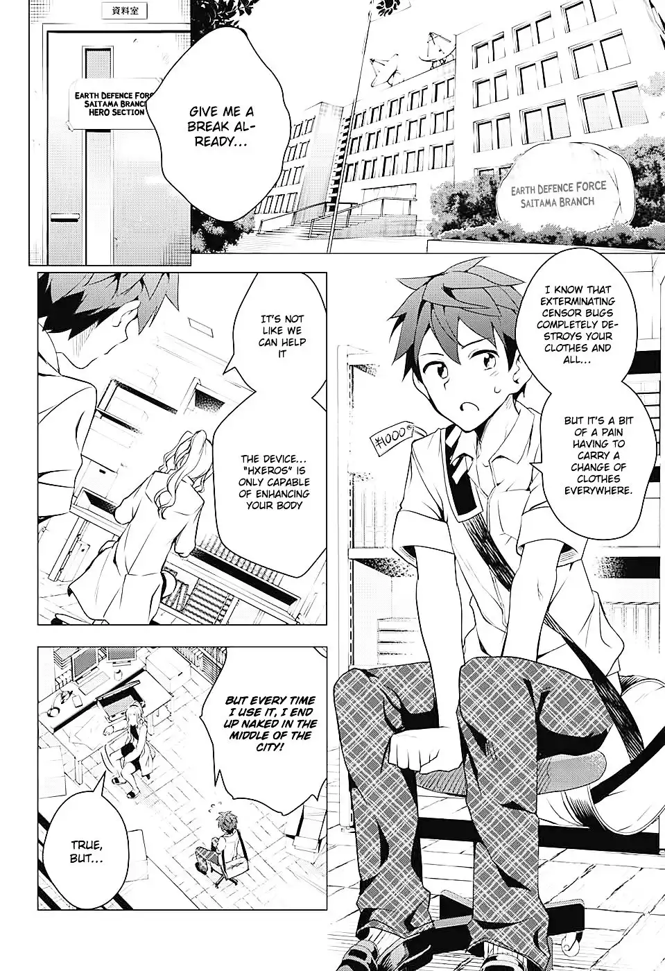 Dokyuu Hentai HxEros Chapter 1 36